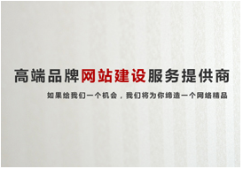 为什么要进行网站改版？